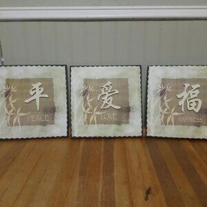 Oriental Style Wall Decor